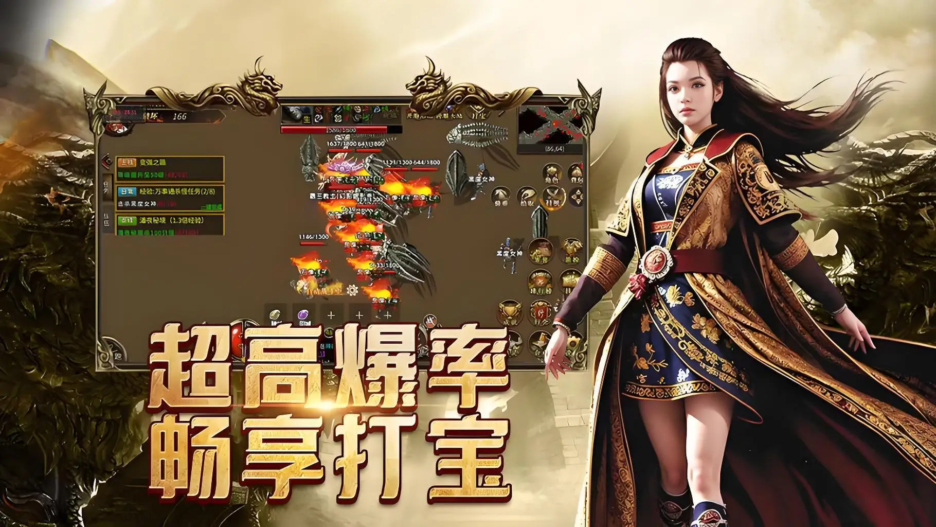《传奇 3 光通版》新手完整开荒攻略