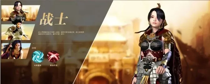 游戏图片-《传奇3光通版1.45》官方网站