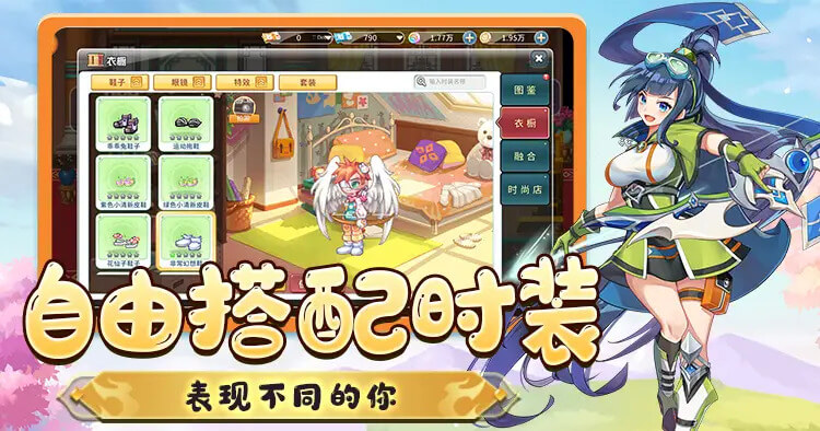 永恒岛爱丽丝之境