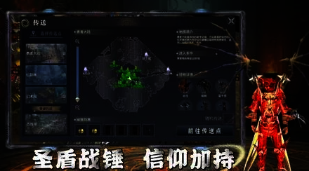 荣耀出征