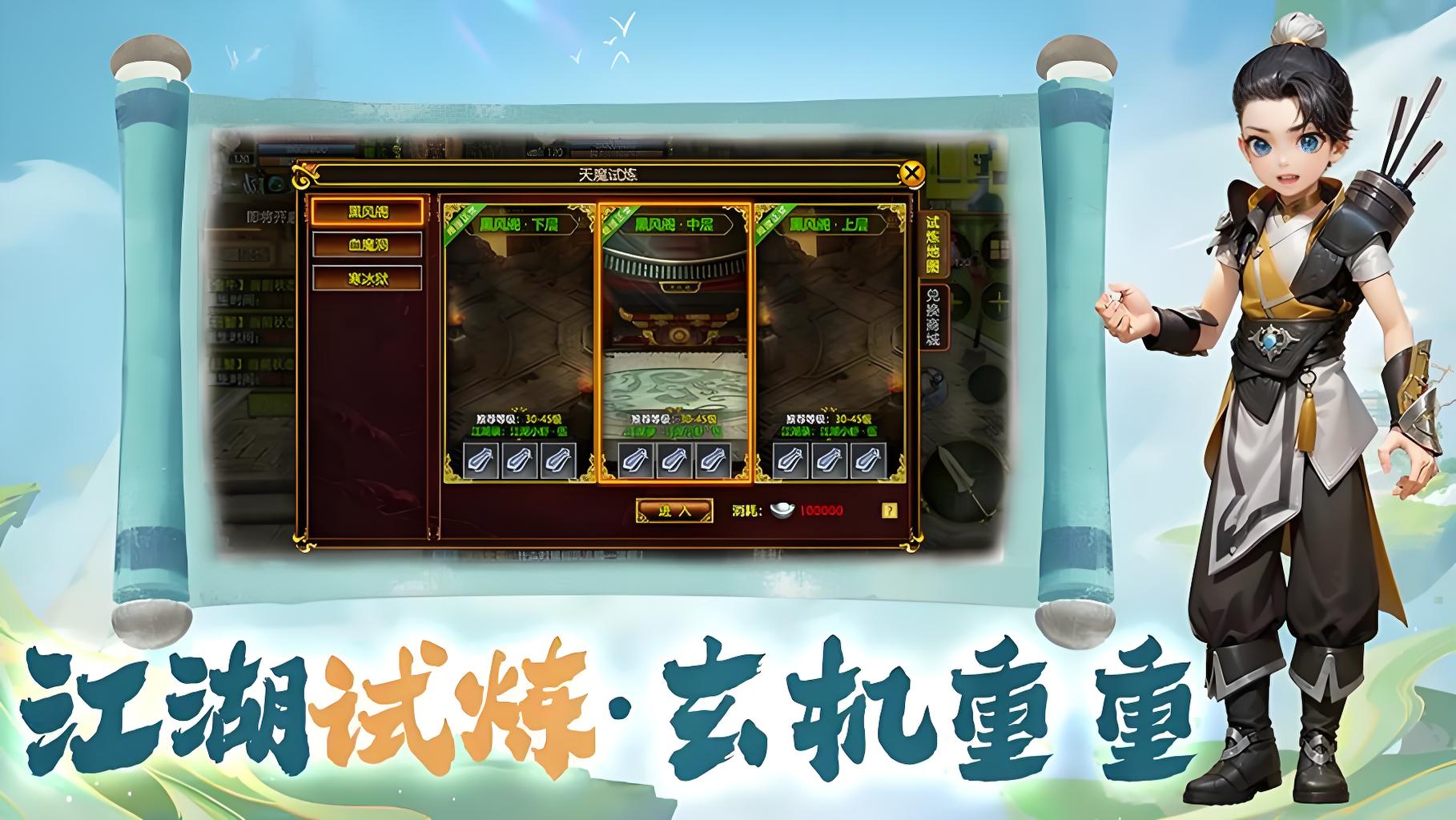 热江绿色版