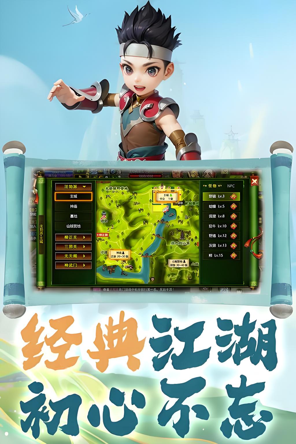 热江绿色版