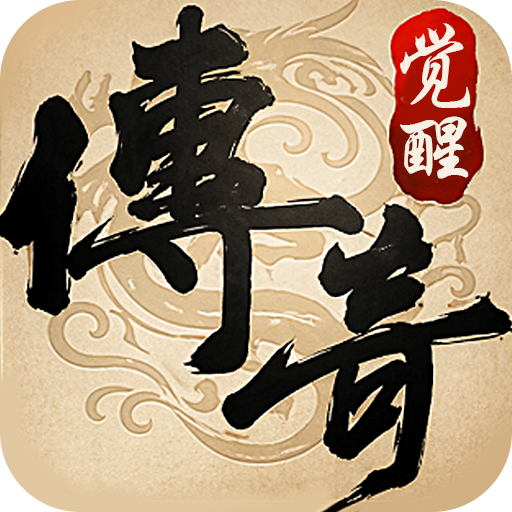 <strong>龙城秘境-觉醒合击</strong>