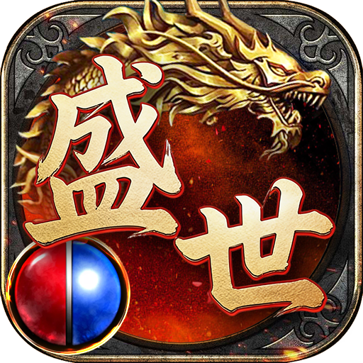 <strong>龙城秘境移动版</strong>